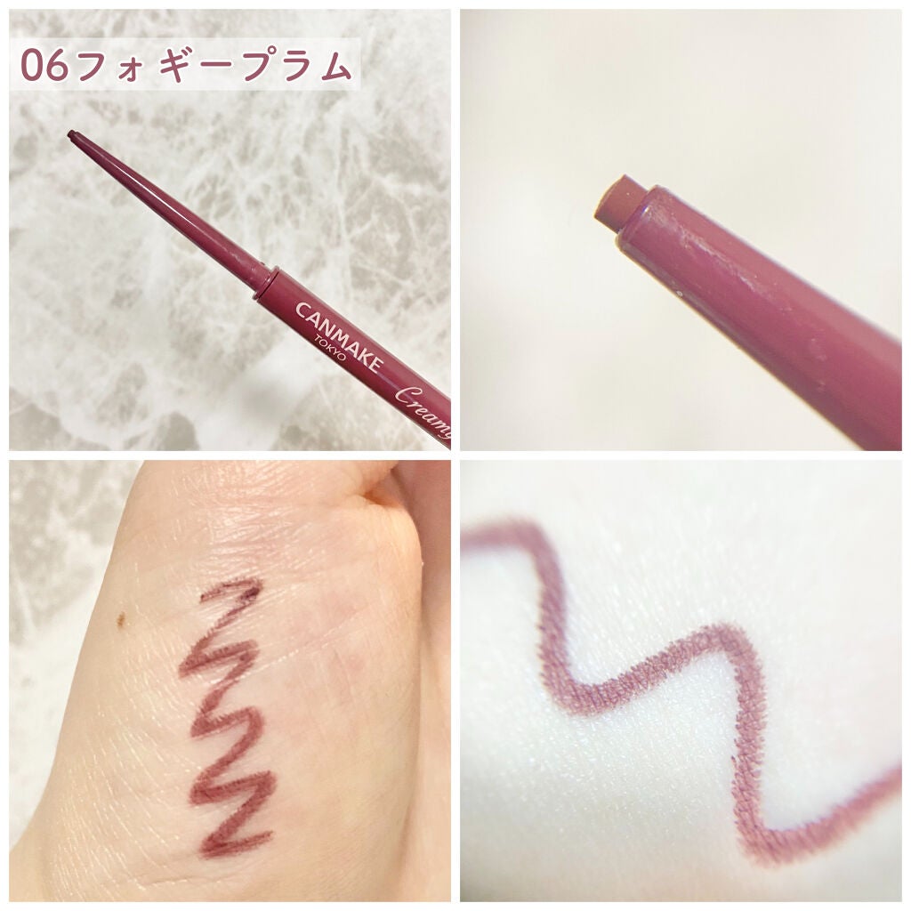 クリーミータッチライナー/キャンメイク/ジェルアイライナーを使ったクチコミ(5枚目)