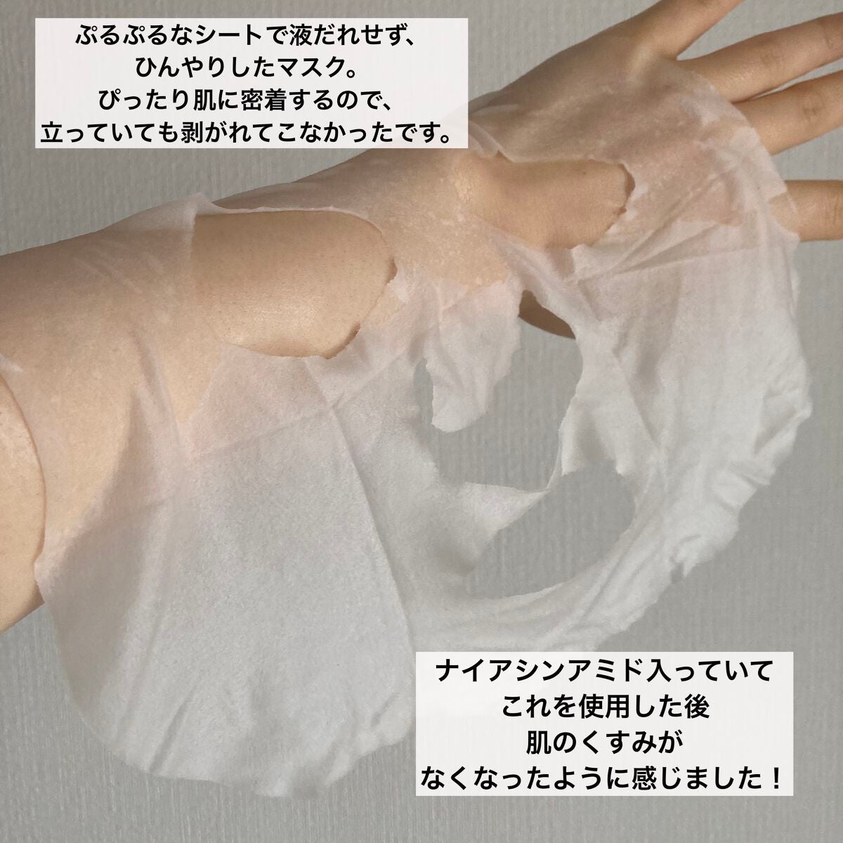 マデカソ CICA化粧水/A’pieu/化粧水を使ったクチコミ(6枚目)