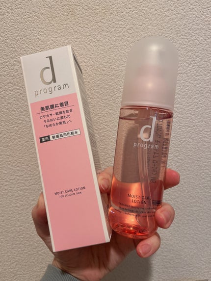 モイストケア ローション MB/d プログラム/化粧水を使ったクチコミ(1枚目)