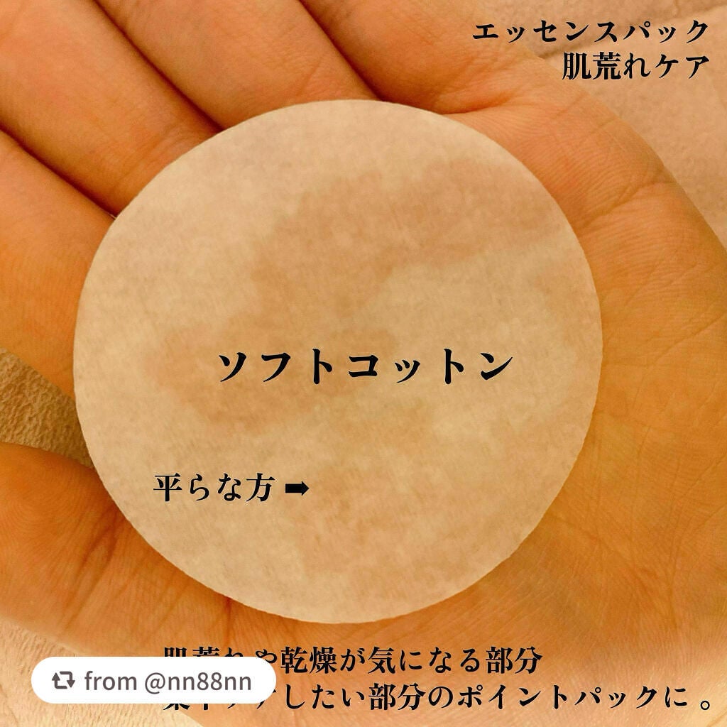 ティーツリーカーミングエッセンスパッド/MEDIHEAL/トナーパッドを使ったクチコミ(4枚目)