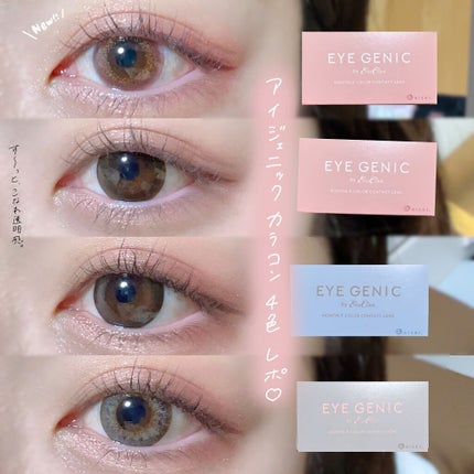 アイジェニック/アイジェニック/カラーコンタクトレンズを使ったクチコミ(1枚目)