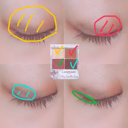 シルキースフレアイズ/キャンメイク/アイシャドウパレットを使ったクチコミ(2枚目)