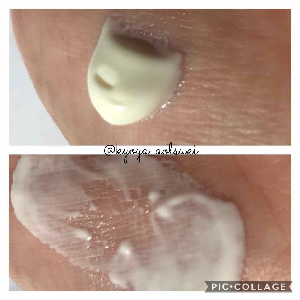 UVプロテクターパーフェクト/リサージ/日焼け止めジェルを使ったクチコミ(2枚目)