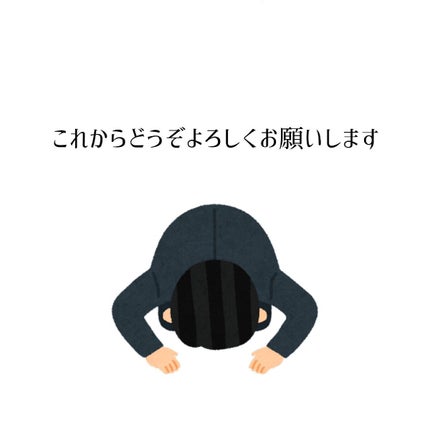 か ん な on LIPS 「みなさまはじめまして!!!かんなです🙇🏻♀️💗初投稿となりま..」(4枚目)