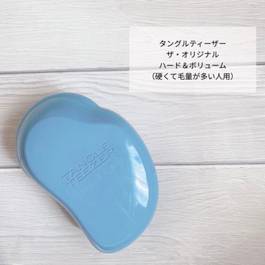 ザ・オリジナル ハード＆ボリューム/TANGLE TEEZER/ヘアブラシを使ったクチコミ（2枚目）