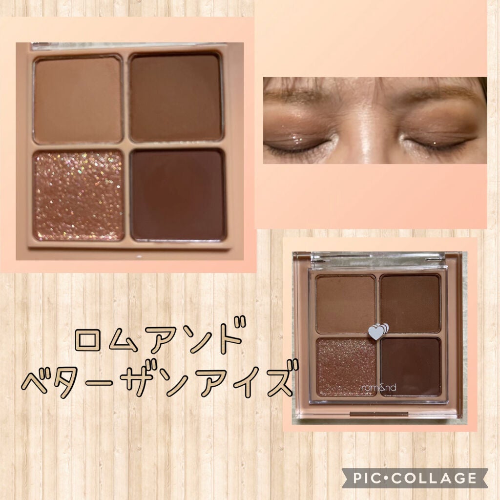 ベターザンアイズ/rom&nd/アイシャドウパレットを使ったクチコミ(1枚目)