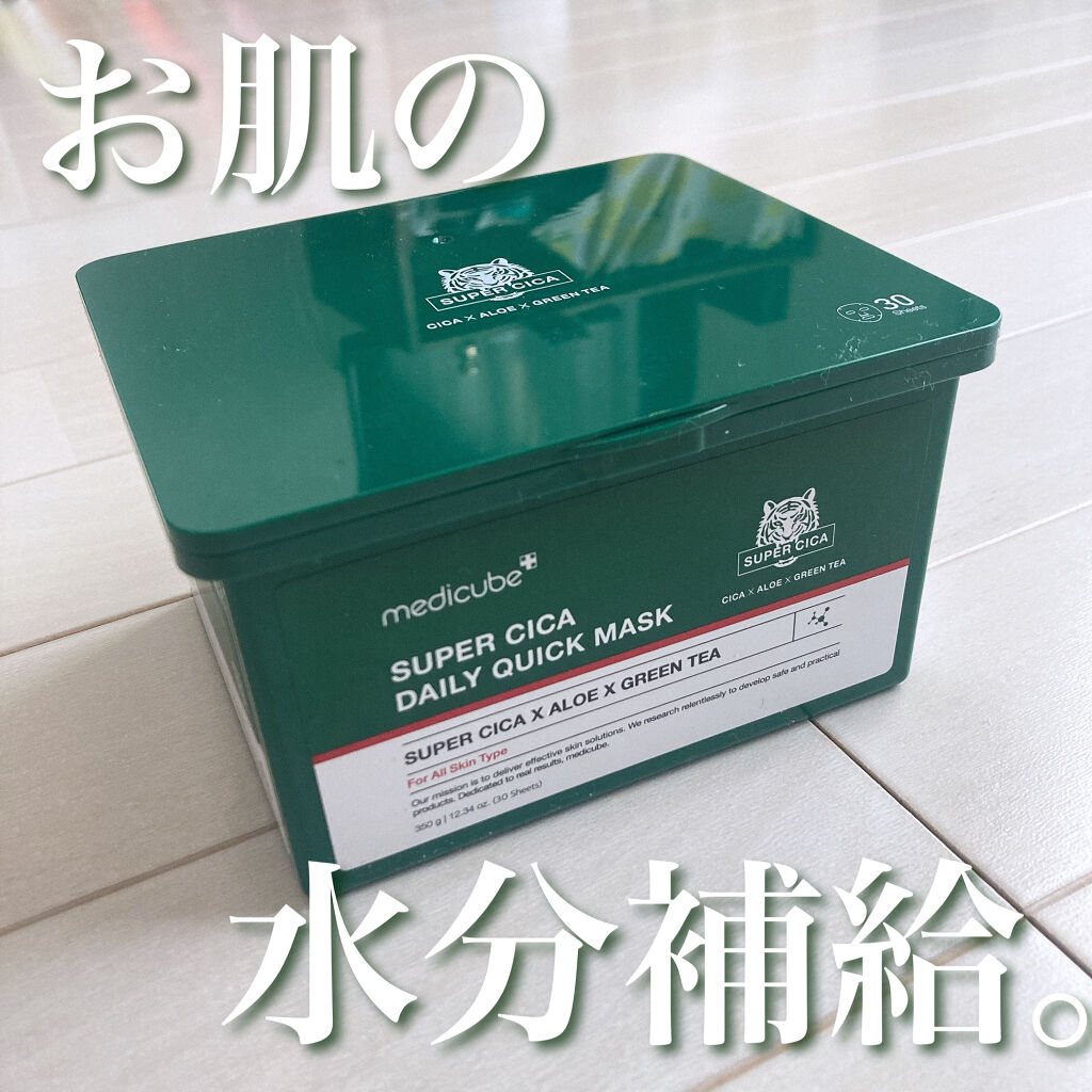 スーパーシカクイックマスクパック/MEDICUBE/シートマスク・パックを使ったクチコミ（1枚目）
