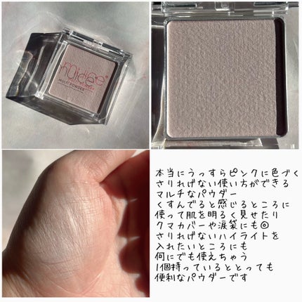 スポットメンテパウダー/muice/プレストパウダーを使ったクチコミ(2枚目)