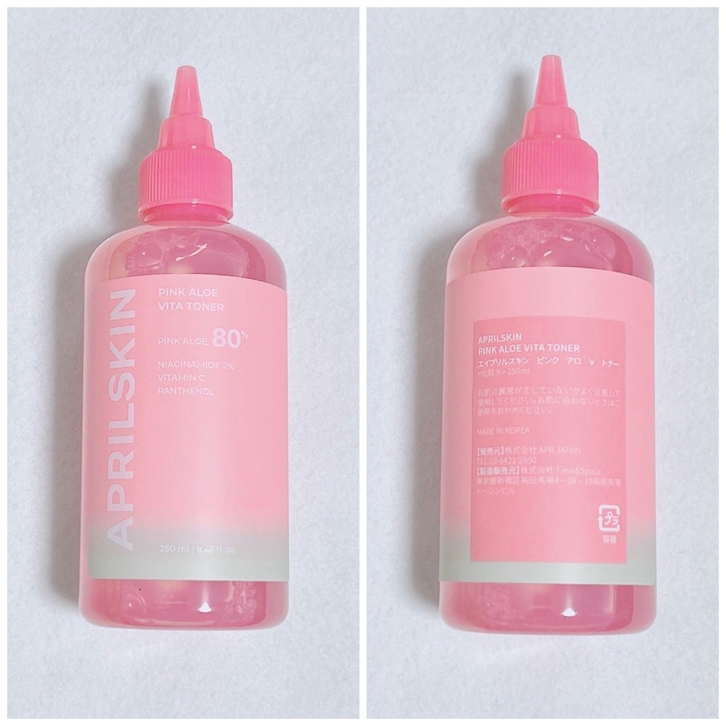 ピンクアロエビタトナー/APRILSKIN/化粧水を使ったクチコミ(3枚目)