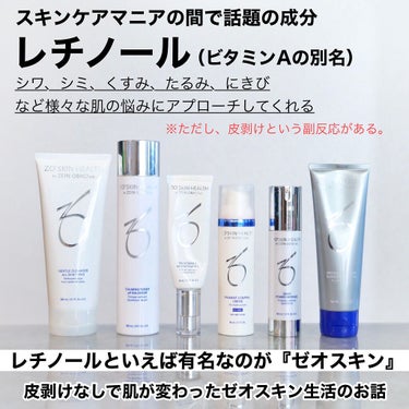 試してみた】BSサンスクリーンSPF50 / ZO Skin Healthのリアルな口コミ