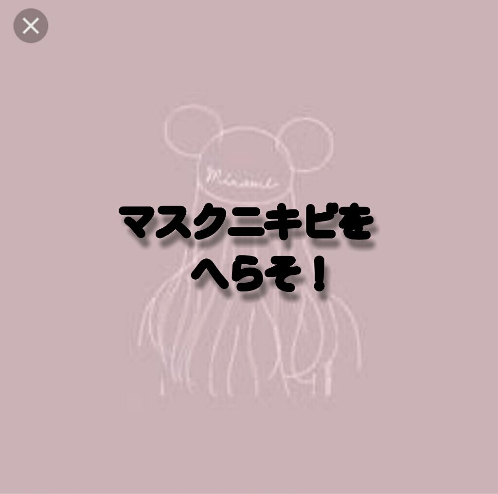 PITTA MASK/アラクス/マスクを使ったクチコミ（1枚目）