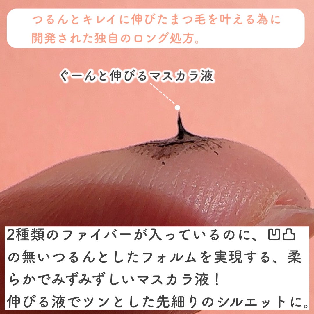 ハイパーリフトマスカラ/D-UP/マスカラを使ったクチコミ(3枚目)