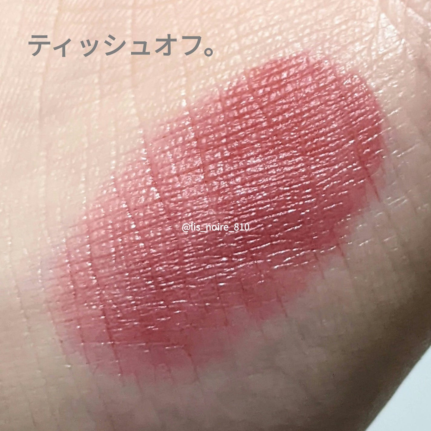 グローリップティント/BBIA/リップティントを使ったクチコミ(5枚目)