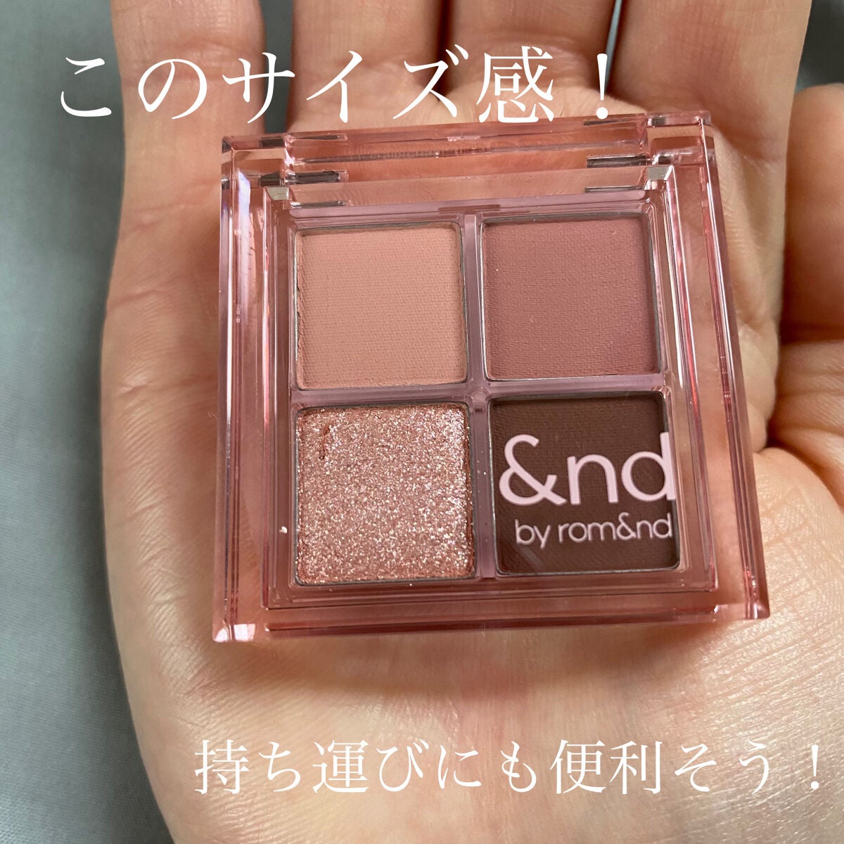 アンドバイロムアンド メロウアイパレット/&nd by rom&nd/アイシャドウパレットを使ったクチコミ(4枚目)