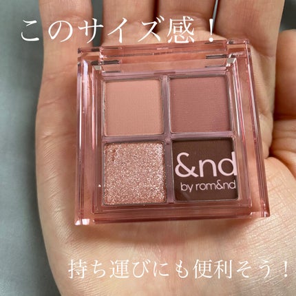 アンドバイロムアンド メロウアイパレット/&nd by rom&nd/アイシャドウパレットを使ったクチコミ(4枚目)