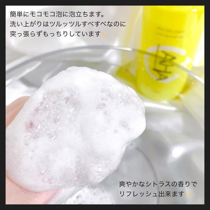 ボディピールソープ C 480ml/クレンジングリサーチ/ボディソープを使ったクチコミ(3枚目)