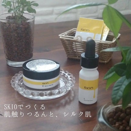 SKIOトライアルキット/SKIO/トライアルキットを使ったクチコミ(1枚目)