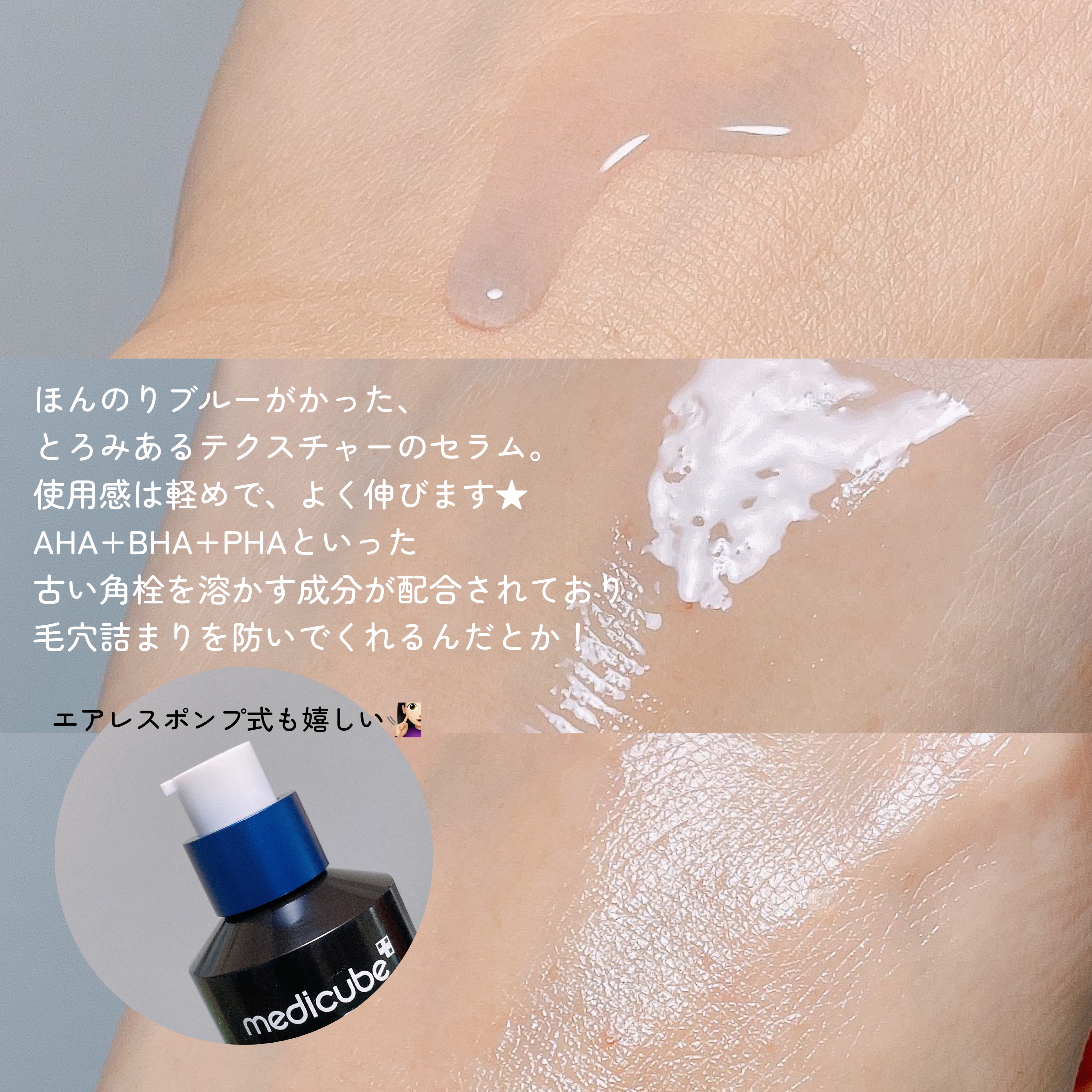 ゼロ毛穴パッド 2.0/MEDICUBE/トナーパッドを使ったクチコミ（3枚目）