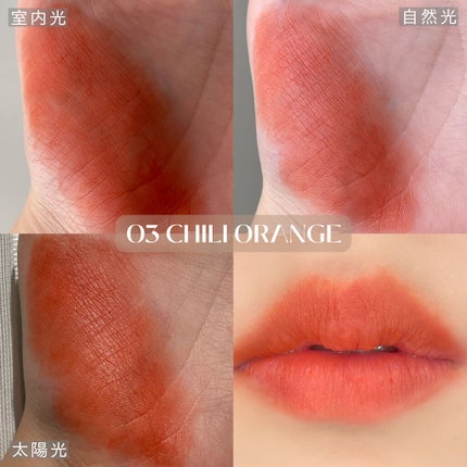 ベルベットフィックスリップバーム/perse/リップバームを使ったクチコミ(6枚目)