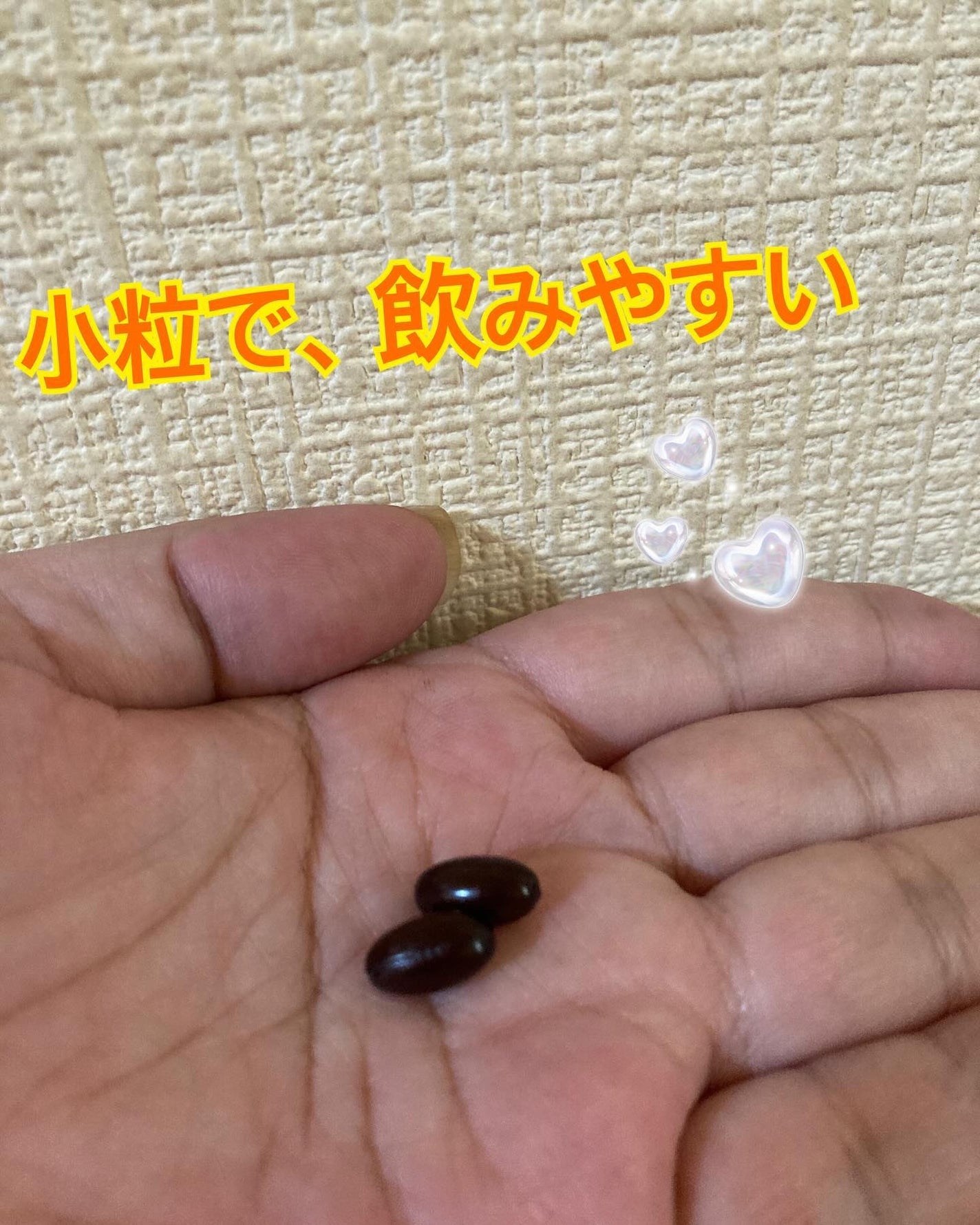 ビセットホワイト/BISET/美容サプリメントを使ったクチコミ(3枚目)