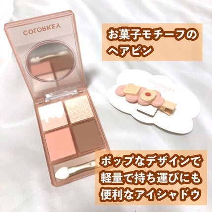 四色アイシャドウパレット/COLORKEY/アイシャドウパレットを使ったクチコミ(2枚目)