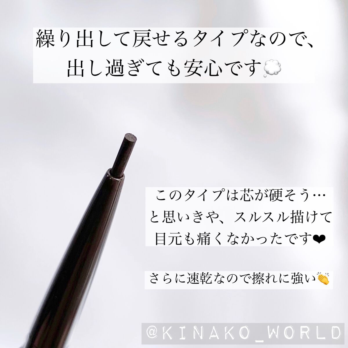 ニュアンスフル ペンシルライナー /excel/ペンシルアイライナーを使ったクチコミ(4枚目)