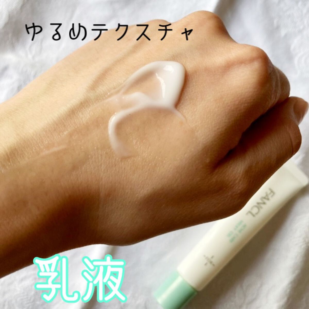 アクネケア 化粧液　＜医薬部外品＞/ファンケル/化粧水を使ったクチコミ（3枚目）