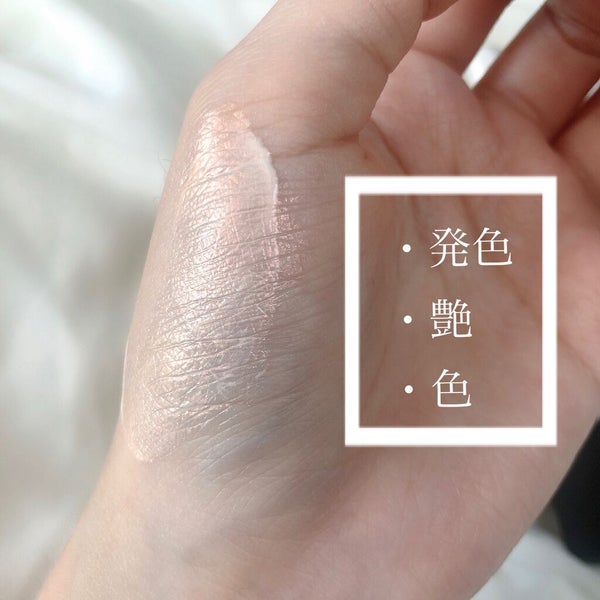 ストロボクリーム/M・A・C/化粧下地 by Myk