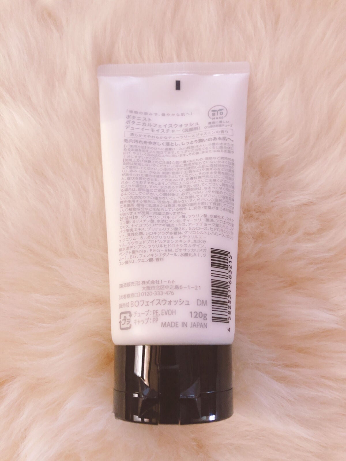 ボタニカルフェイスウォッシュ デューイーモイスチャー/BOTANIST/洗顔フォームを使ったクチコミ(3枚目)