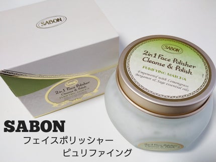 フェイスポリッシャー ブルーミング/SABON/スクラブ・ゴマージュを使ったクチコミ(1枚目)