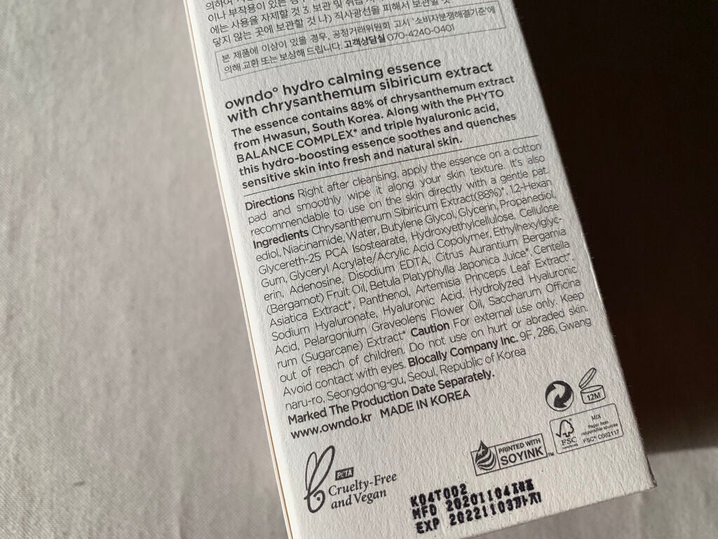 ハイドロCエッセンス/owndo°/美容液を使ったクチコミ(4枚目)