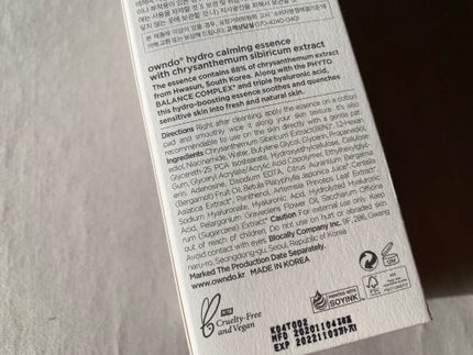 ハイドロCエッセンス/owndo°/美容液を使ったクチコミ(4枚目)