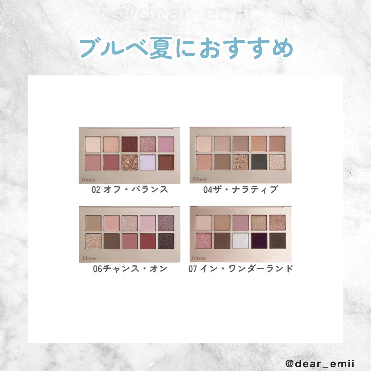 ニューデップスアイシャドウパレット/hince/アイシャドウパレットを使ったクチコミ(3枚目)