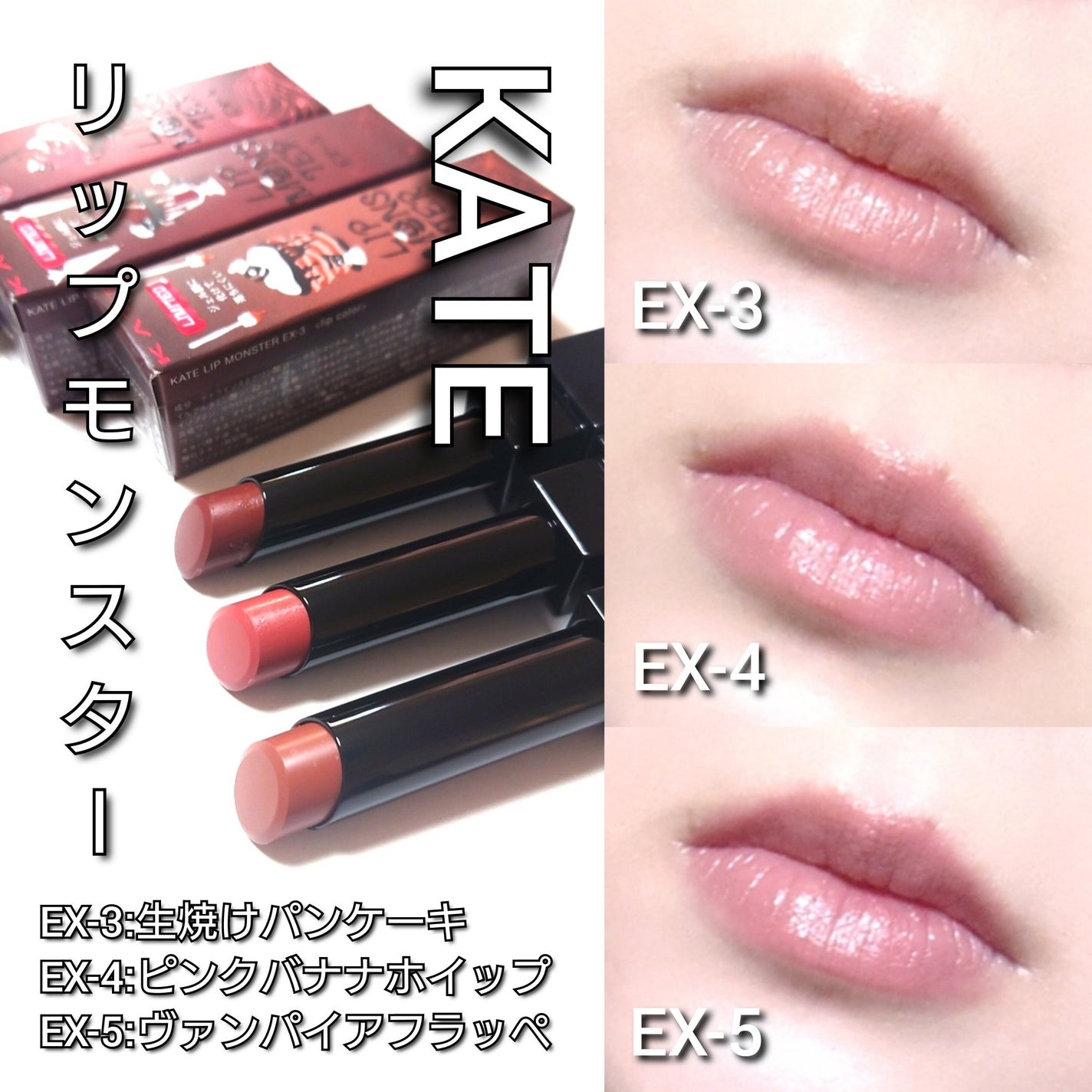 ケイト リップモンスター/KATE/口紅を使ったクチコミ(5枚目)