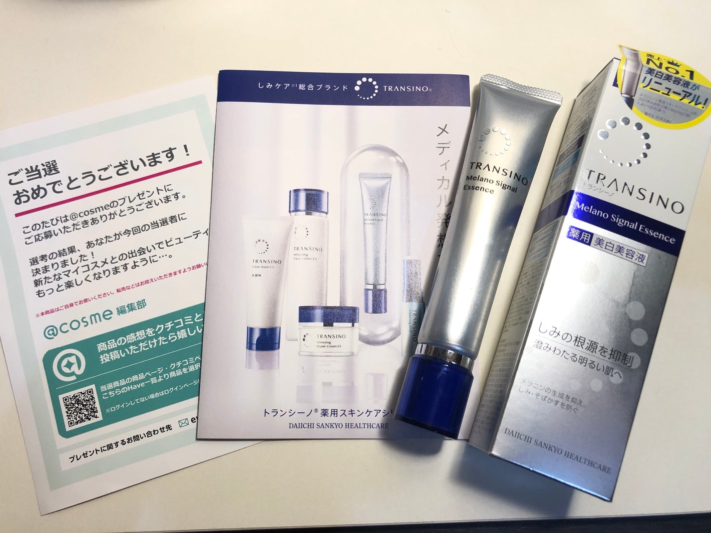 薬用メラノシグナルエッセンス/トランシーノ/美容液を使ったクチコミ(1枚目)