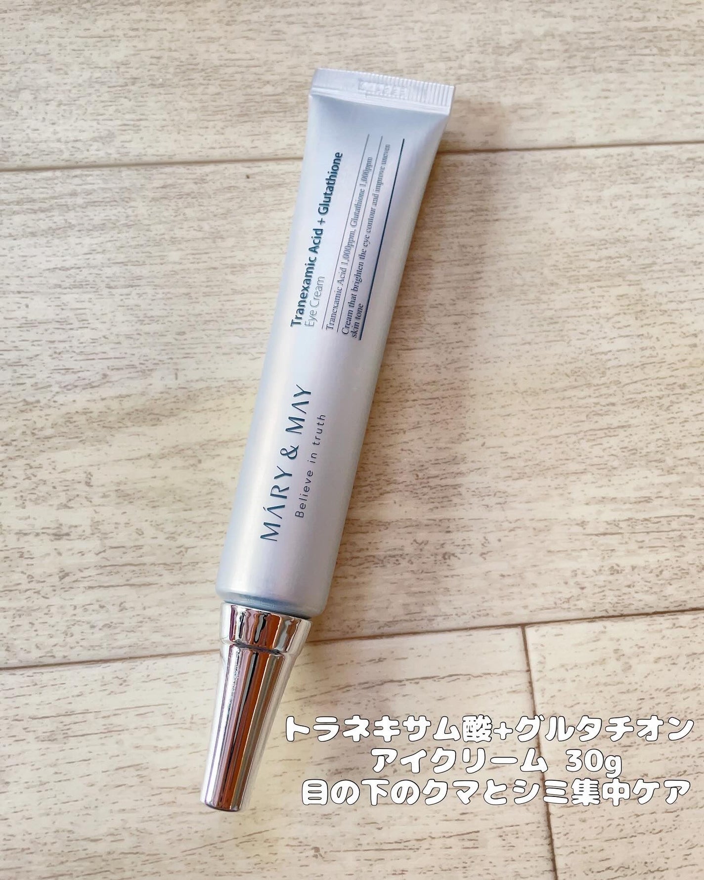 ナイアシンアミドビタミンC ブライトニングマスク/MARY&MAY/シートマスク・パックを使ったクチコミ(7枚目)