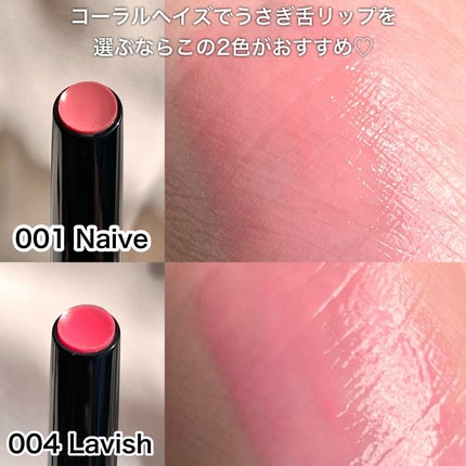 ボリューマイジングフォンデュリップ/Coralhaze/口紅を使ったクチコミ(2枚目)