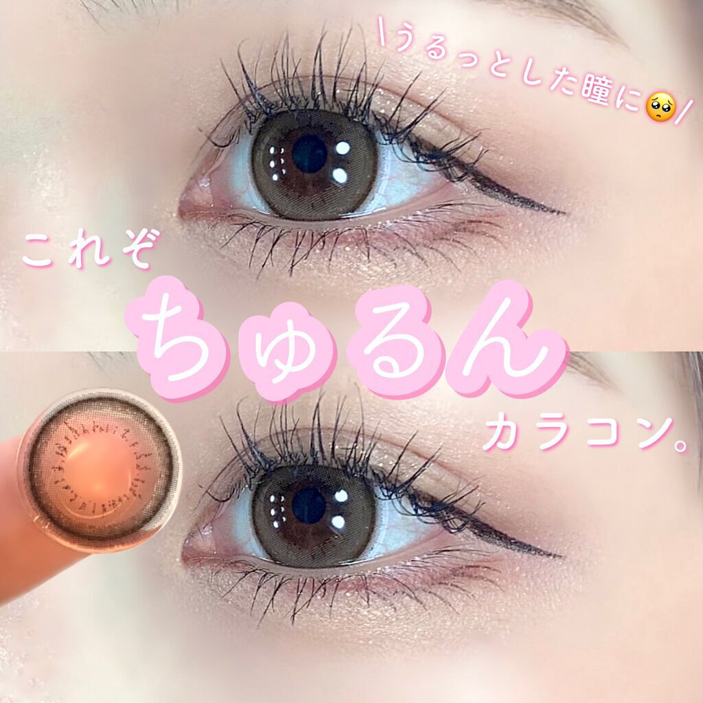 エバーカラーワンデー ナチュラル/エバーカラー/ワンデー(1DAY)カラコンを使ったクチコミ(1枚目)