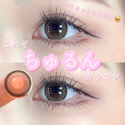 エバーカラーワンデー ナチュラル/エバーカラー/ワンデー(1DAY)カラコンを使ったクチコミ(1枚目)