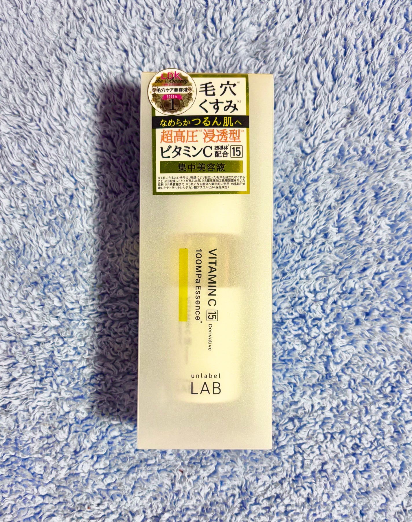 V エッセンス/unlabel/美容液を使ったクチコミ(1枚目)