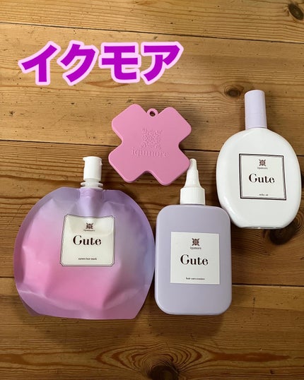 イクモアキュートミルキィオイル/iqumore/ヘアオイルを使ったクチコミ(2枚目)