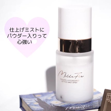 シンデレラパウダリーミスト/MilleFée/フィックスミストを使ったクチコミ(3枚目)