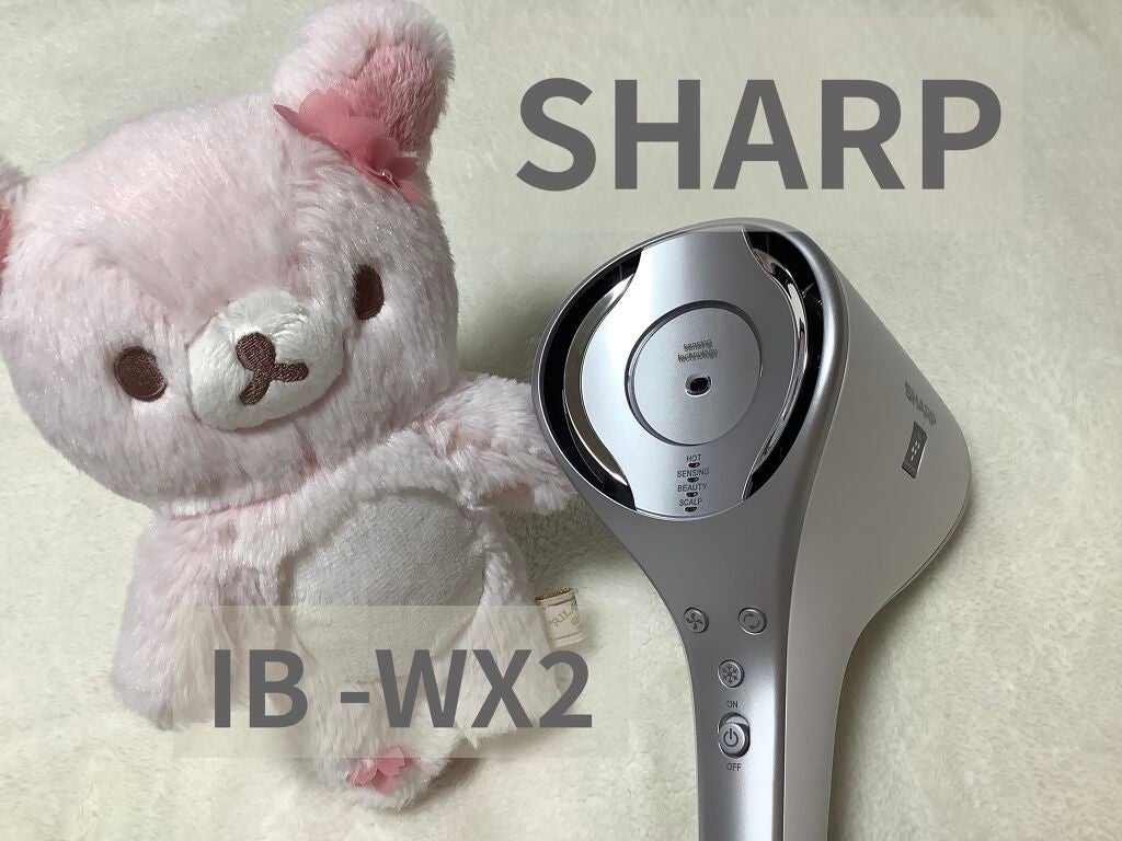 プラズマクラスタードレープフロードライヤー<IB-WX1>/シャープ/ドライヤーを使ったクチコミ(1枚目)