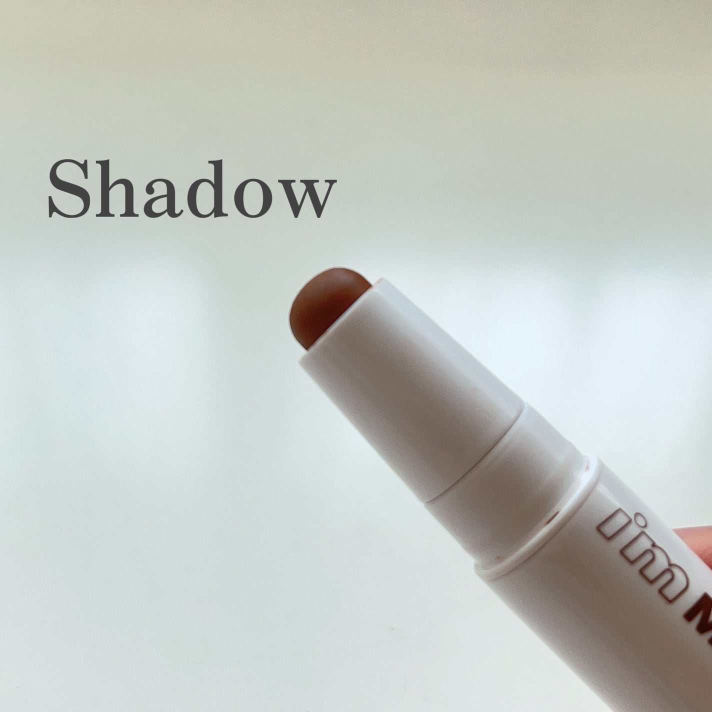 meme on LIPS 「アイムミミ マルチスティックデュアル 001価格 1500円ほ..」(3枚目)