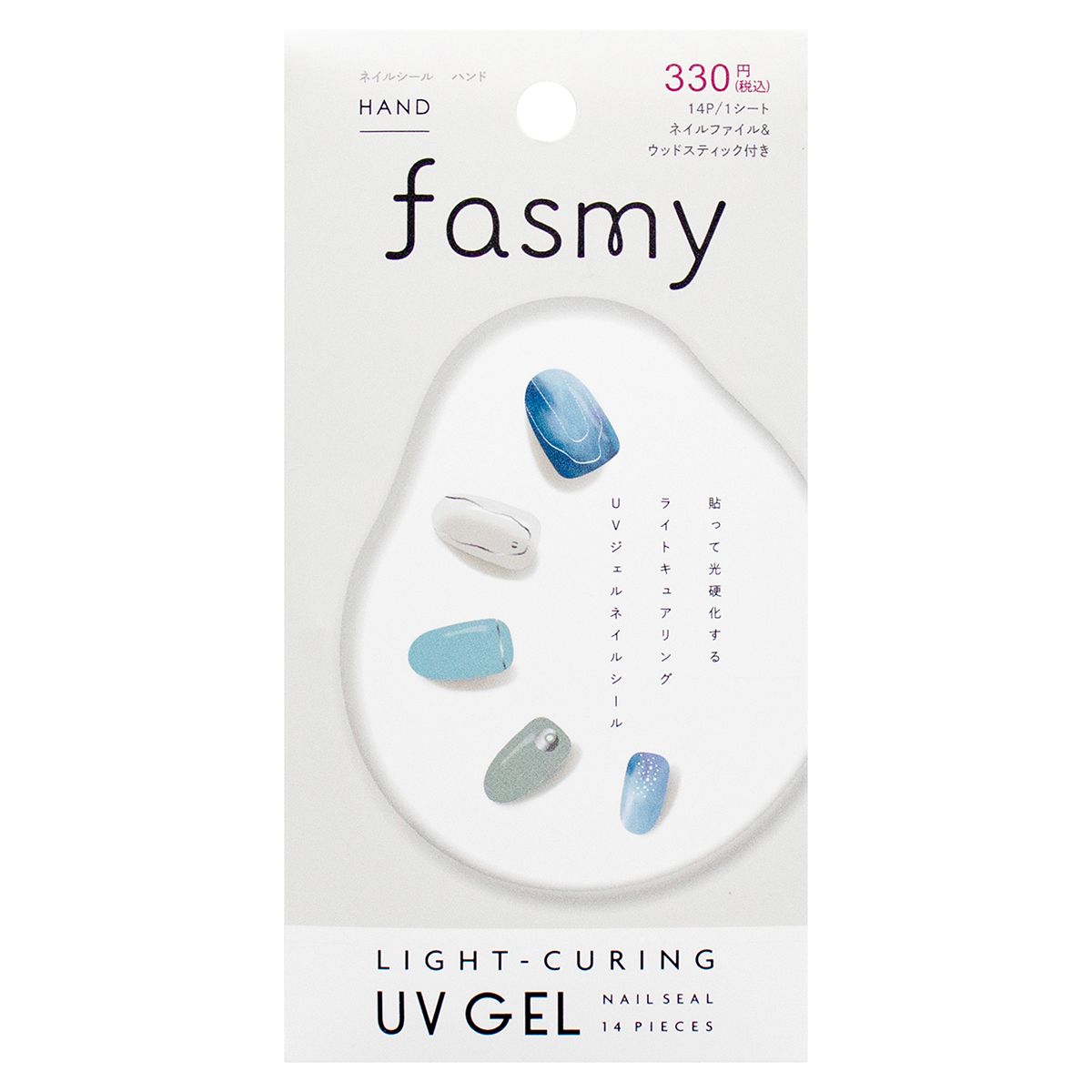 UVジェルネイルシール 2