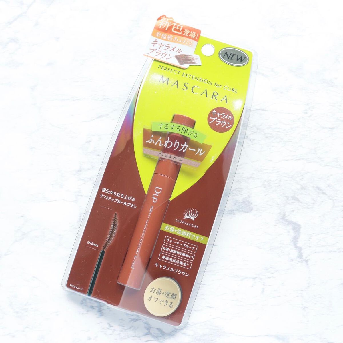 パーフェクトエクステンション マスカラ for カール/D-UP/マスカラを使ったクチコミ(7枚目)