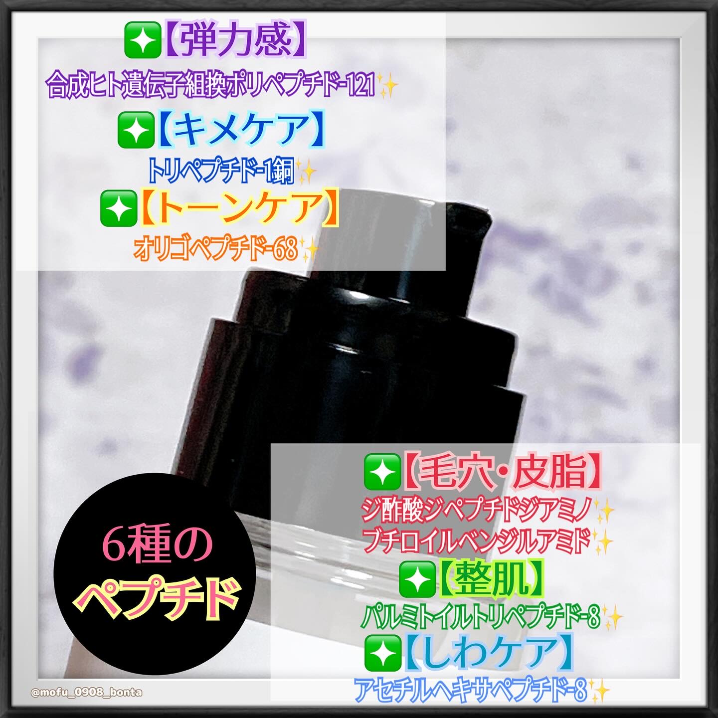 RXザ・6ペプチドスキンブースターセラム/COSRX/ブースター・導入液を使ったクチコミ（3枚目）