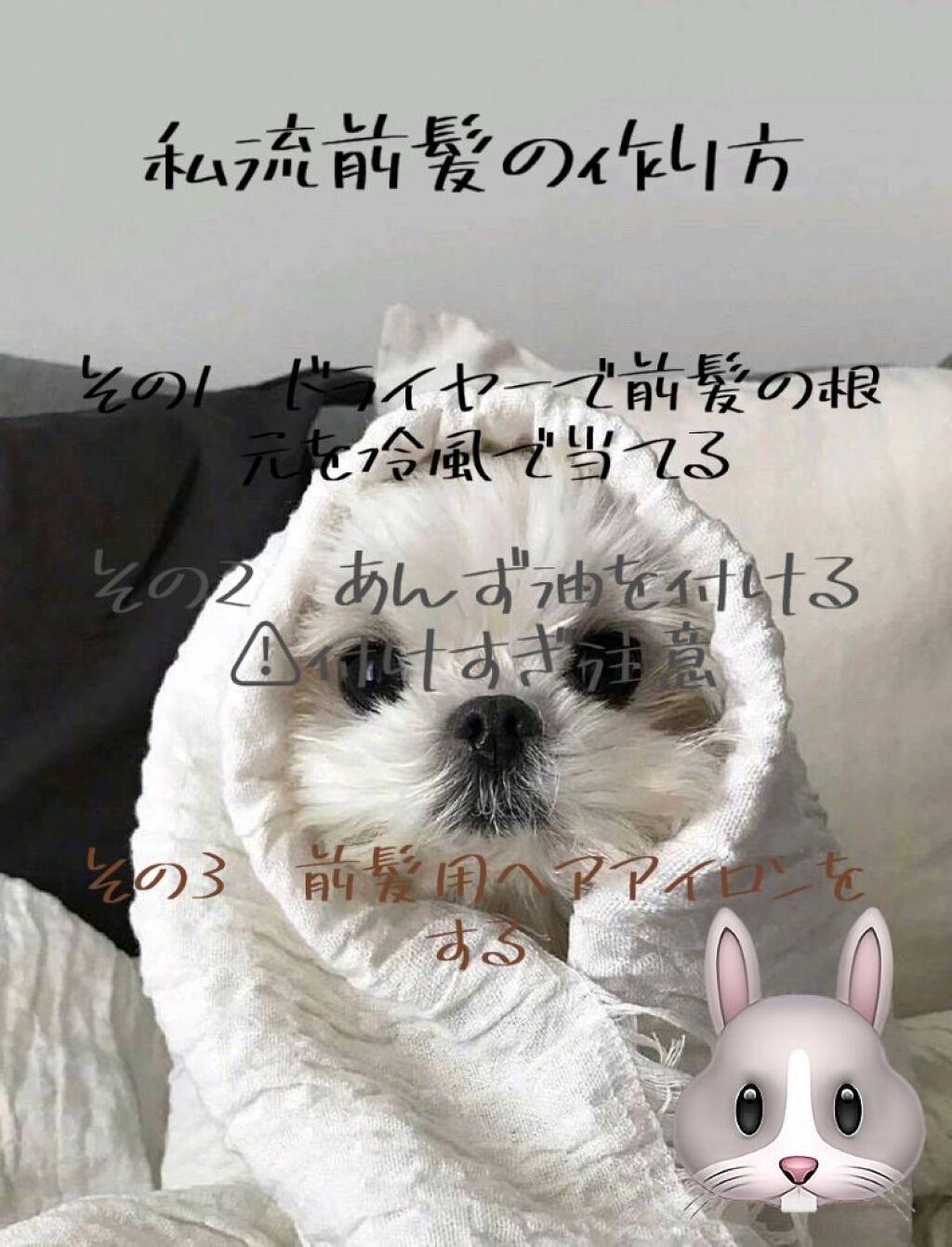 柳屋　あんず油/柳屋あんず油/ヘアオイルを使ったクチコミ（2枚目）