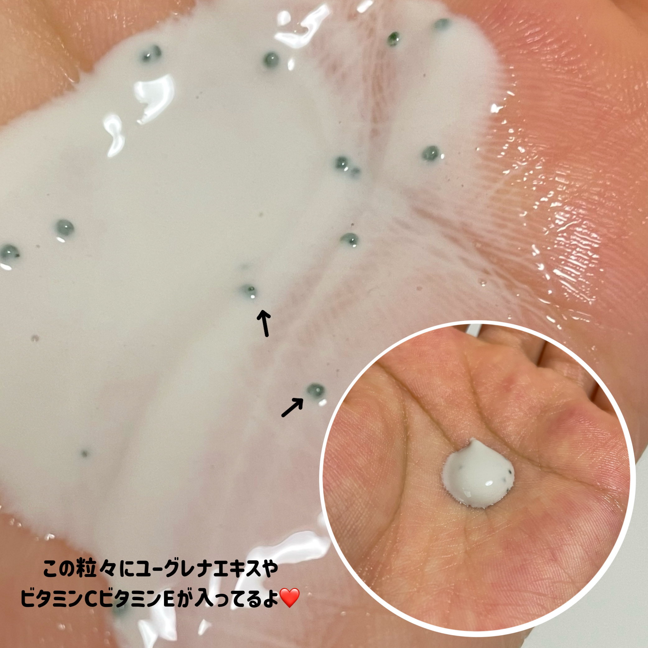 クリアモイストマスク/NEcCO/洗い流すパック・マスクを使ったクチコミ（3枚目）