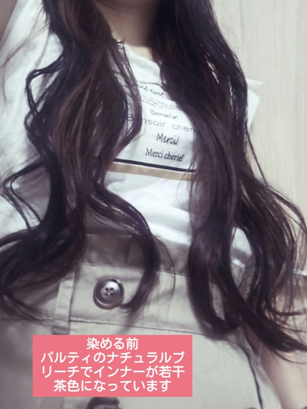 ボンディング・ブリーチ/got2b/ブリーチ剤を使ったクチコミ(4枚目)